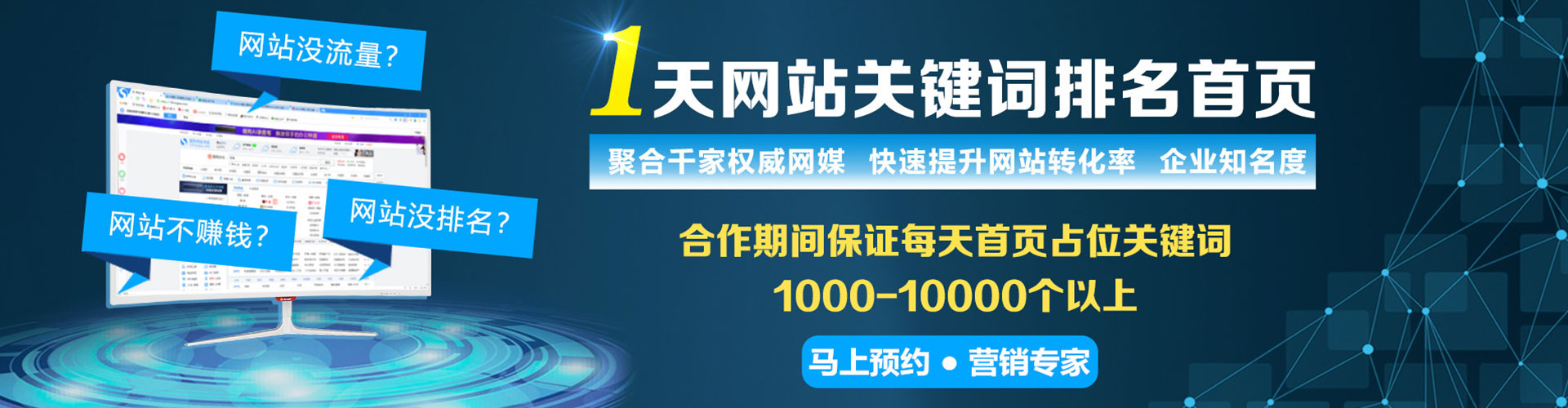 岗巴百度推广运营