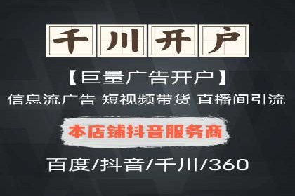 SEM广告优化：成功案例与策略分享