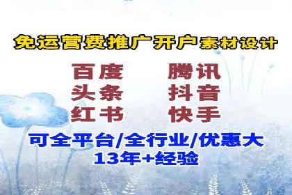 案例分享：托管SEM竞价在旅游行业的应用
