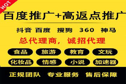 揭秘信息流推广开户转化率提升的秘诀——案例分享