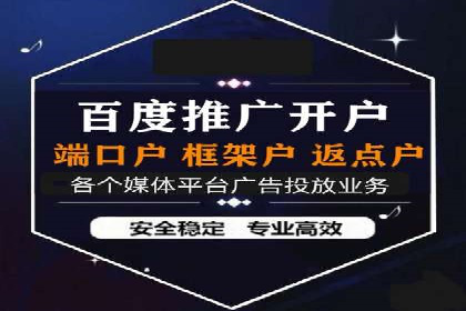 SEM专员必备技能与实战案例分享