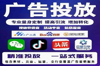 百度竞价广告的创意设计对点击率的影响案例
